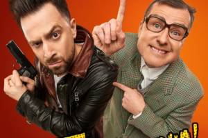 Kabaret Paranienormalni w Karpaczu