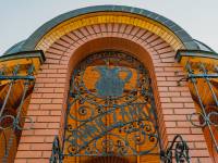 Pijalnia Piwniczanki - Odwiert P-7