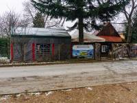 Miejsce do morsowania w Porąbce