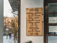 Pawilon Wystawowy PPN w Szczawnicy