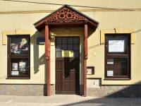 Miejski Ośrodek Kultury