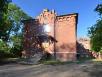 Park Pałacowy w Białowieży