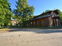 Park Pałacowy w Białowieży