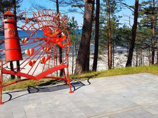 Apartament Na Piątkę