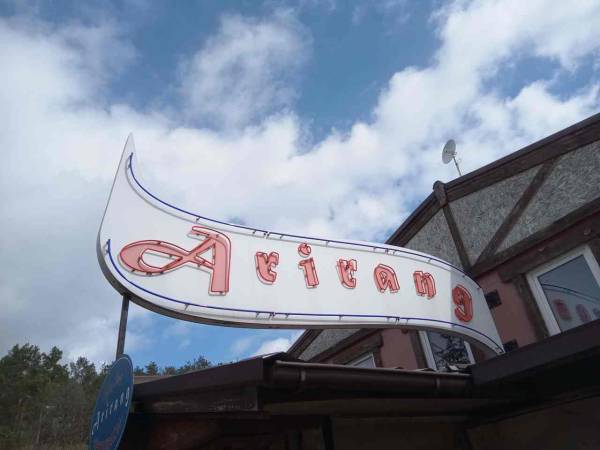 Arirang Hostel Wronki